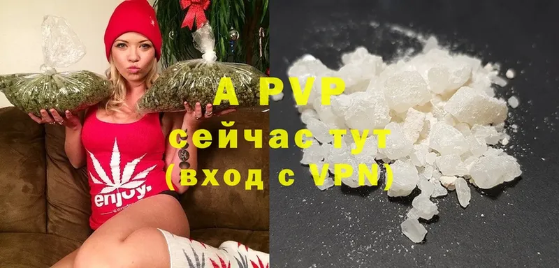 Alpha PVP СК КРИС  Вольск 