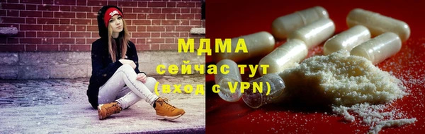 трава Бугульма